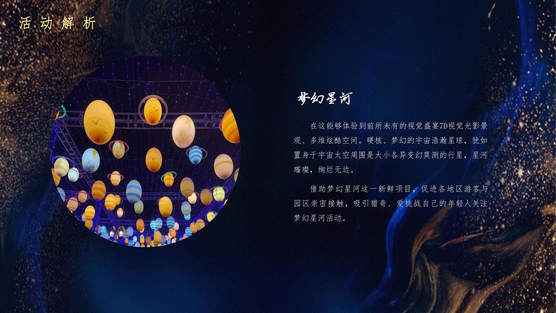 安宏传媒文化发布年度文化趋势研究报告